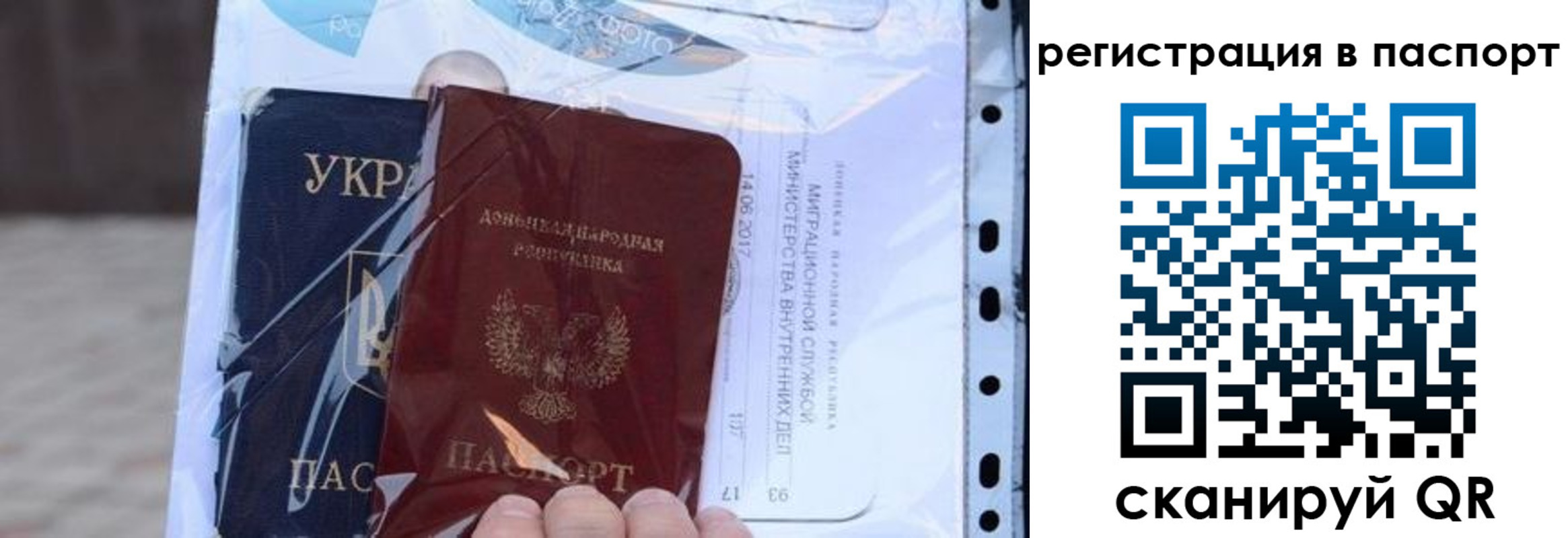 временная регистрация недорого в Камчатском крае