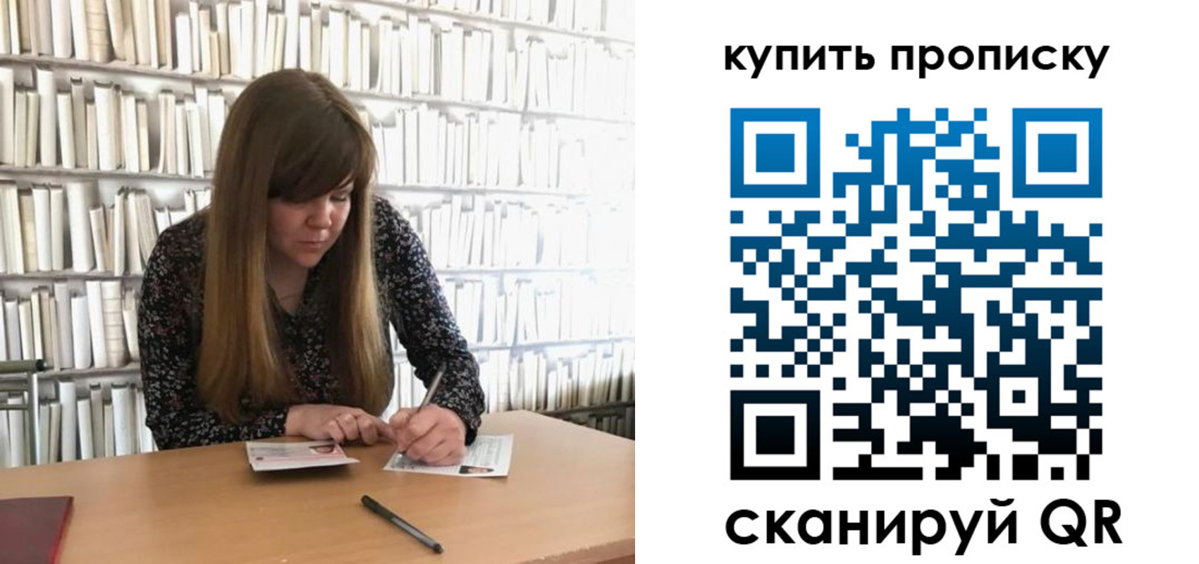 временная регистрация для всех в Камчатском крае