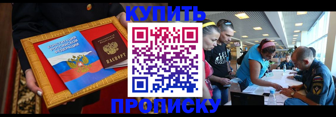 временная регистрация госуслуги в Камчатском крае